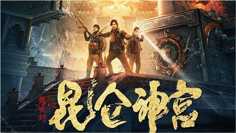 斩魂手游版