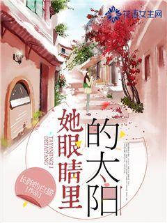 奥特曼救公主2