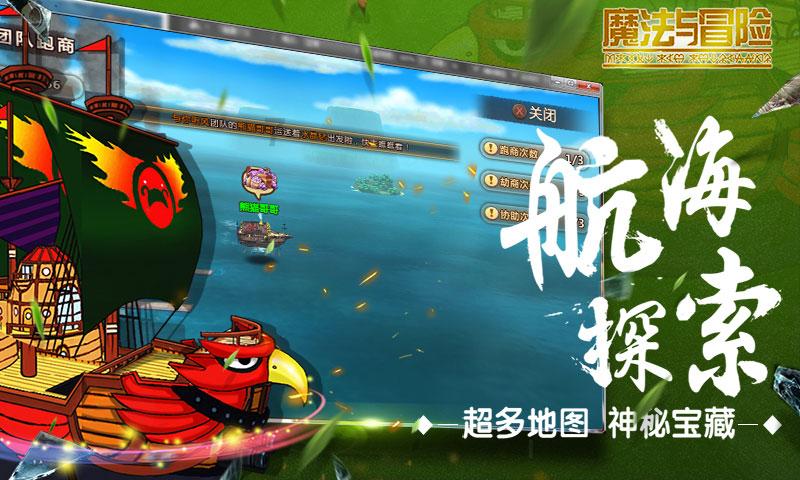 万亿魔坏神