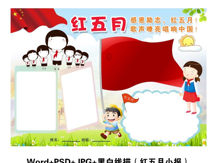 幸运女孩救援
