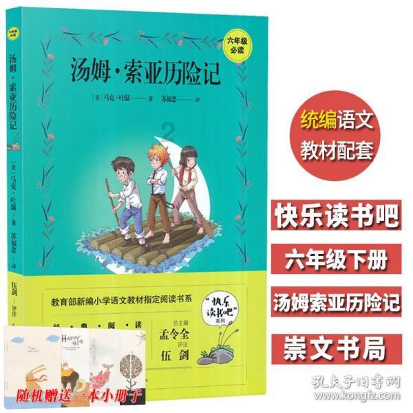 炸弹专家